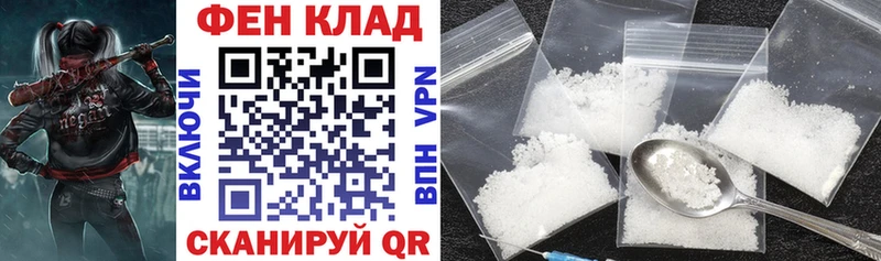 Купить Заринск Amphetamine 98%
