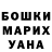 Кетамин VHQ Arsentiy Stretovich