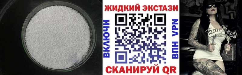 Бутират бутик  Купить  Заринск 