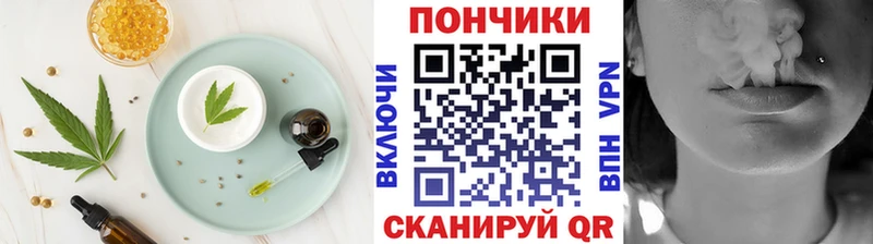 Купить  Заринск  Еда ТГК марихуана 