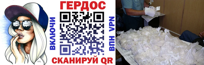Купить закладки Заринск Героин белый