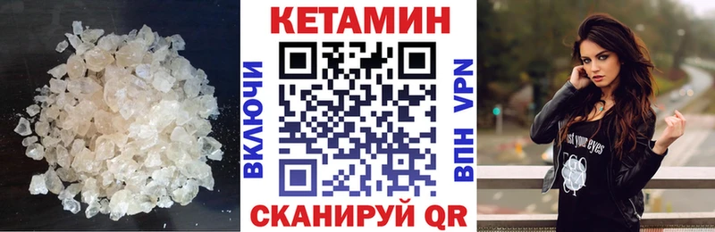 Купить закладки  Заринск  Кетамин ketamine 