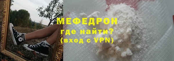 мет Каменск-Шахтинский