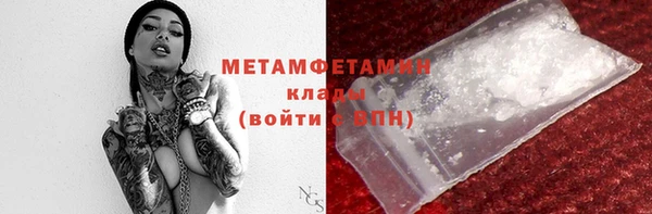 альфа пвп VHQ Касимов