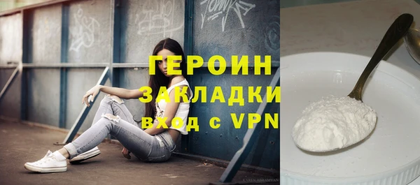 спайс Каменногорск