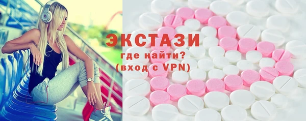 спайс Каменногорск