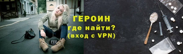 спайс Каменногорск
