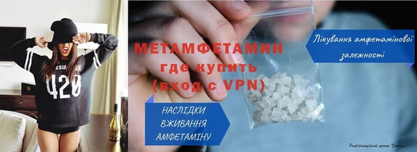 мяу мяу мука Карпинск