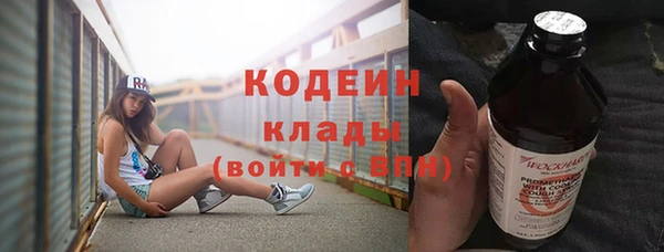 альфа пвп VHQ Касимов