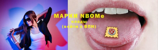 мяу мяу мука Карпинск
