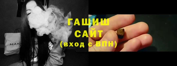 мяу мяу мука Карпинск