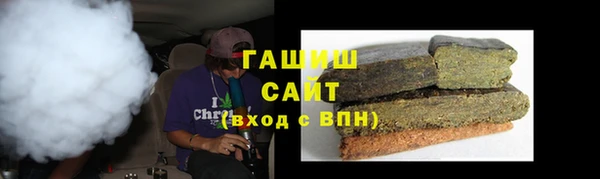 спайс Каменногорск