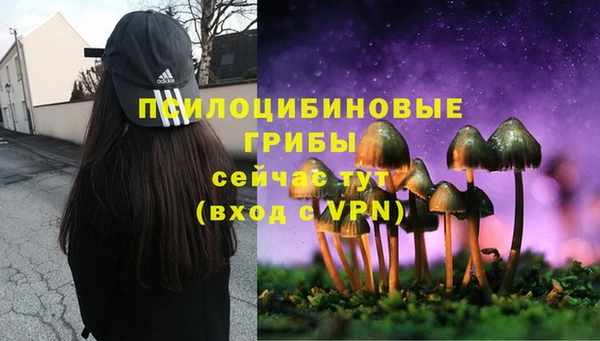 альфа пвп VHQ Касимов