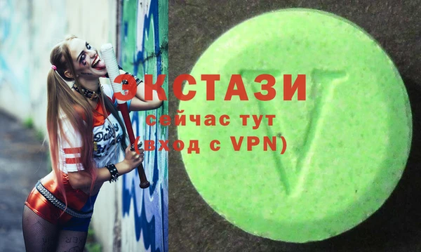 мет Каменск-Шахтинский
