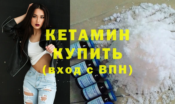 альфа пвп VHQ Касимов