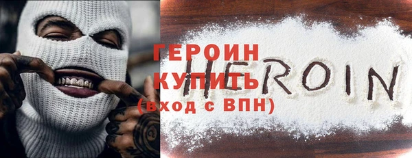 спайс Каменногорск