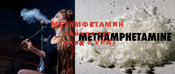 спайс Каменногорск