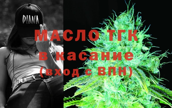 спайс Каменногорск