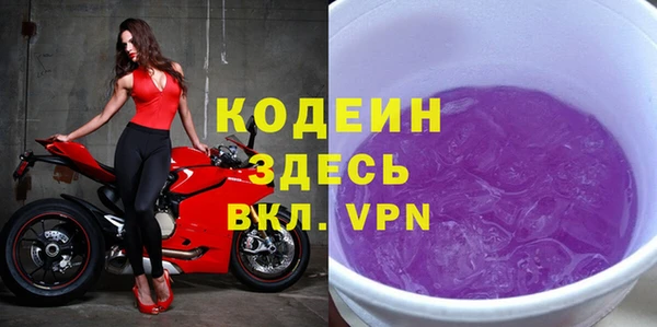 спайс Каменногорск