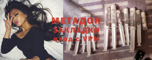 альфа пвп VHQ Касимов