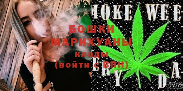 спайс Каменногорск
