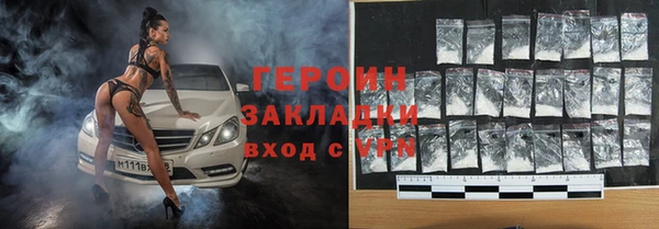 мет Каменск-Шахтинский