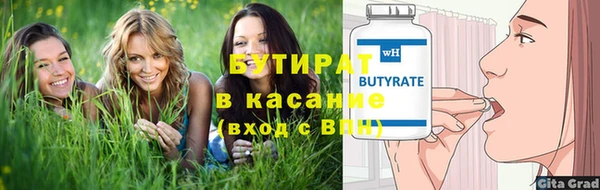 мяу мяу мука Карпинск