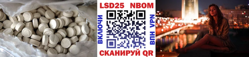 LSD-25 экстази кислота Купить Заринск