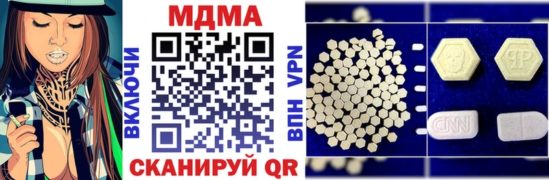 МДМА VHQ  Купить закладки  Заринск 