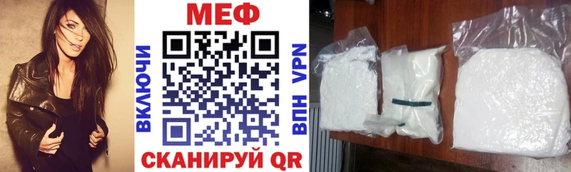 Меф кристаллы Купить где Заринск