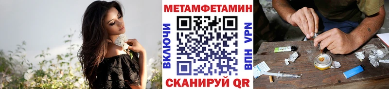 Купить закладки Заринск Первитин Methamphetamine