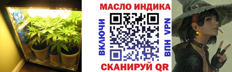 Купить закладки  Заринск  Дистиллят ТГК вейп с тгк 