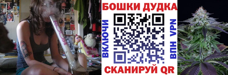 Шишки марихуана LSD WEED  Купить где  Заринск 